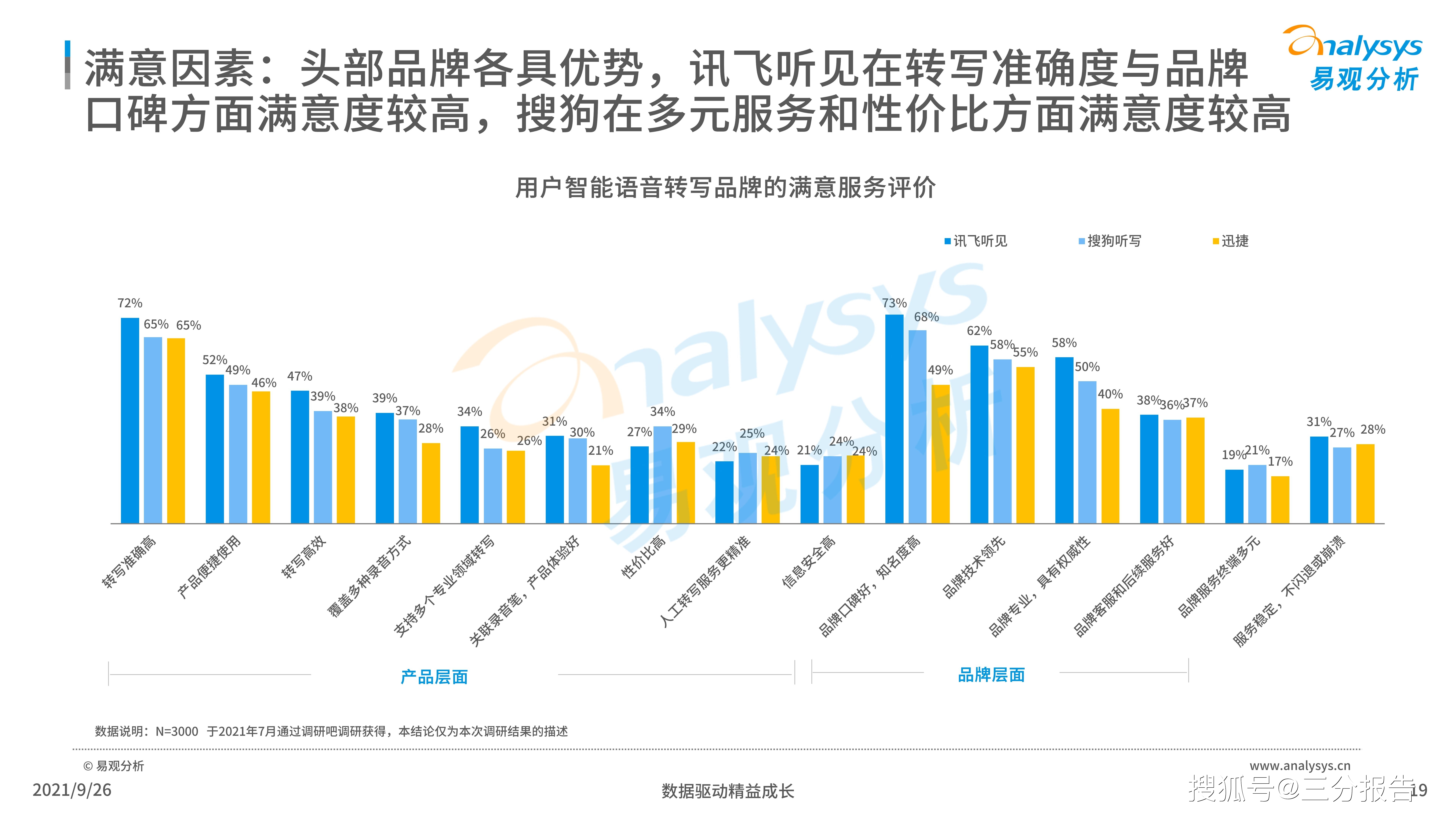 澳門一碼一肖一恃一中240期,全局性策略實(shí)施協(xié)調(diào)_工具版39.556