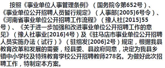 紫阳县成人教育事业单位发展规划概览