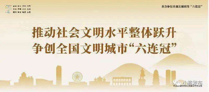 西华县住房和城乡建设局最新招聘启事概览