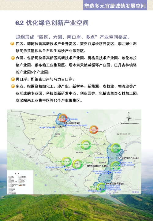 石城县科学技术与工业信息化局最新发展规划概览