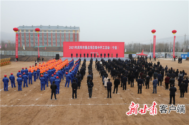 宁县新项目，地区发展的强大引擎引领力量