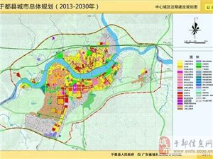 于都县水利局最新发展规划概览