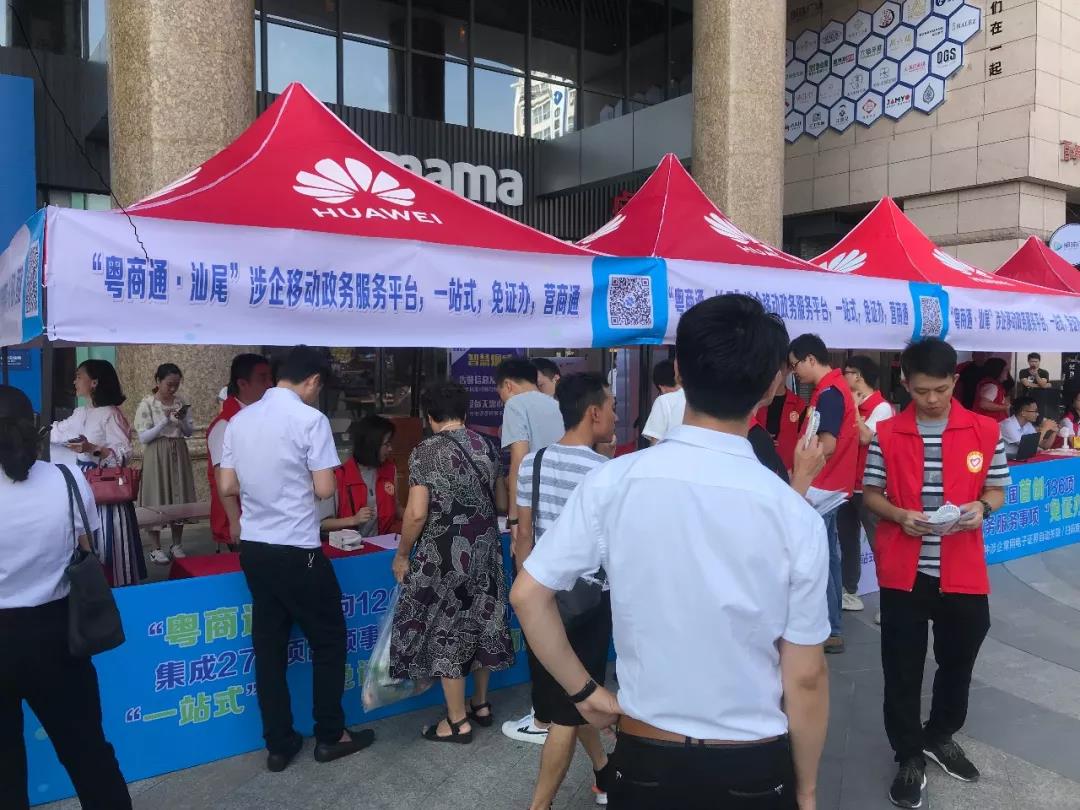 兴义市数据和政务服务局发布最新动态